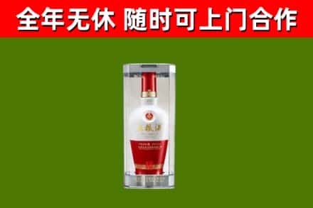 类乌齐县回收五粮液行情