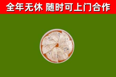 类乌齐县回收燕窝价格