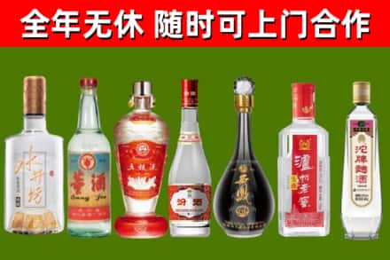 类乌齐县回收老酒价格