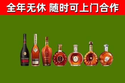 类乌齐县回收洋酒