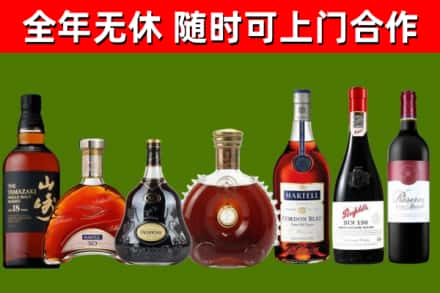 类乌齐县回收红酒