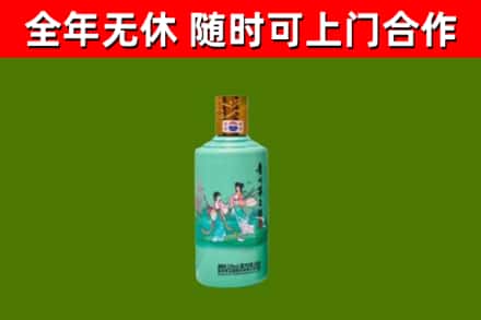 类乌齐县烟酒回收24节气茅台酒.jpg