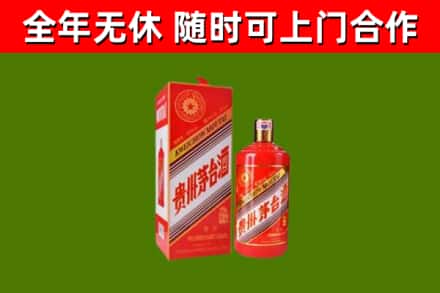 类乌齐县烟酒回收生肖茅台酒瓶.jpg
