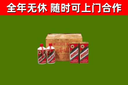 类乌齐县烟酒回收80年代茅台酒.jpg