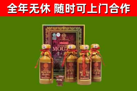 类乌齐县回收50年份茅台