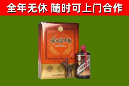 类乌齐县回收陈酿茅台酒