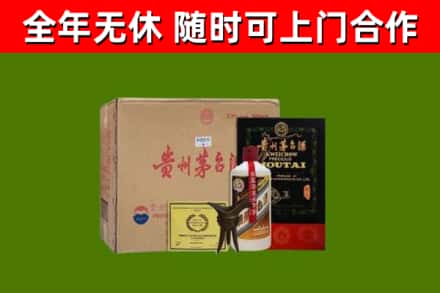 类乌齐县烟酒回收汉帝茅台酒.jpg