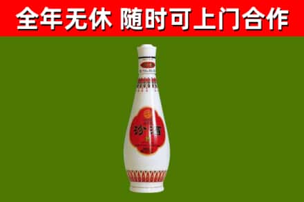 类乌齐县烟酒回收瓷瓶汾酒.jpg