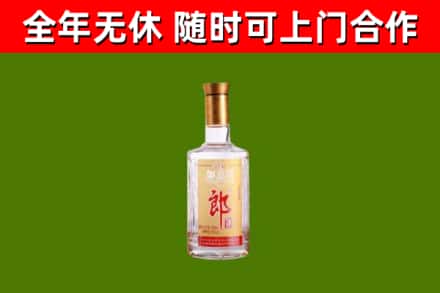 类乌齐县回收郎酒