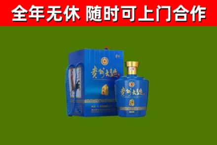 类乌齐县回收贵州大曲