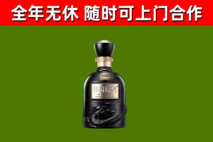 类乌齐县回收古井贡酒