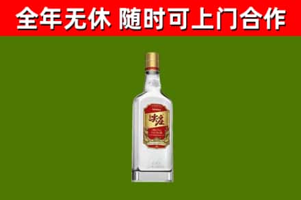 类乌齐县回收尖庄酒
