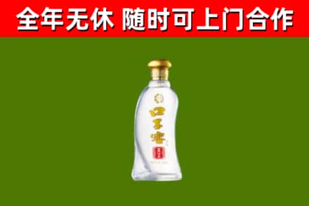 类乌齐县回收口子窖