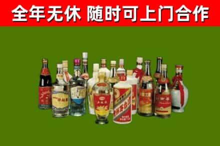 类乌齐县回收白酒