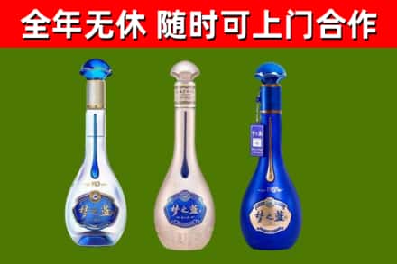 类乌齐县回收梦之蓝