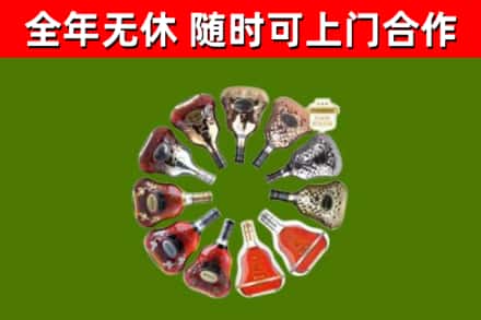 类乌齐县回收XO