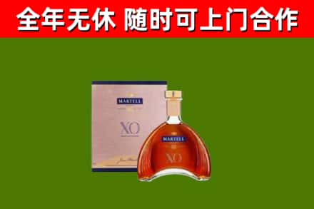 类乌齐县烟酒回收马爹利洋酒.jpg