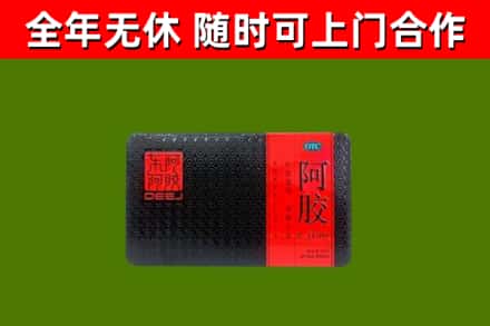 类乌齐县烟酒回收阿胶.jpg